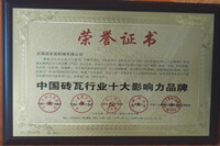 Hongfa machine brand rewards9